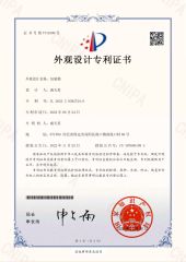 Certificates certificate from Baoding Kundong Import and Export Trading Co., Ltd.