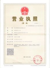 The business license certificate from Modo Pump Co., Ltd.