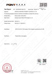 Pony test certificate from Qingdao Sam Powder Coating Co., Ltd.