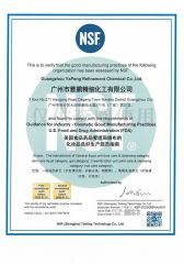 GMPC certificate from Guangzhou Shiruoni Cosmetics Co., Ltd.