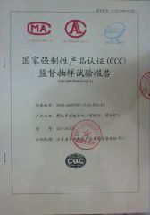 CCC Certificate 182 certificate from Changzhou Galaxy Minglei Auto & Motorcycle Parts Factory