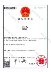 INWELT Brand certificate of Changzhou Inwelt Welding Technology Co., Ltd. – certificate photo, supplier certificates section