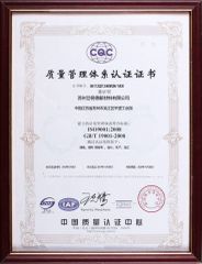 Certificates3 certificate from Suzhou Teide Inkjet Material Ltd.