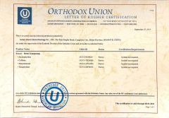 Kosher certificate of Hebei Xianri Biotechnology Co., Ltd. – certificate photo, supplier certificates section