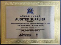 BV certificate from Shijiazhuang Corediam Tools Technology Co., Ltd.