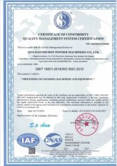 ISO9001-1 certificate from Qingdao Micron Powder Machinery Co., Ltd.