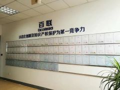 certificate wall certificate from Qingdao Leading Industry Co., Ltd.