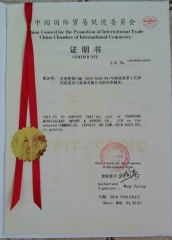 CCPIT Certificate certificate of Changsha Miracleland Import & Export Co., Ltd. – certificate photo, supplier certificates section