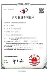 PATENT certificate from Jiangsu Botong Environmental Protection Technology Co., Ltd.