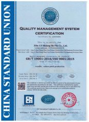 ISO9001 certificate from ZIBO LVSHUANG FOOD CO., LTD.