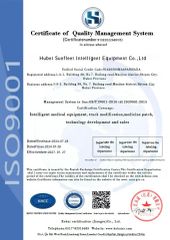 certificate certificate from Hubei Sunfleet Intelligent Equipment Co., Ltd.