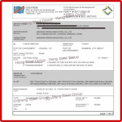 FERI Certificate certificate of Qingdao Hengcheng Steel Co., Ltd. – certificate photo, supplier certificates section