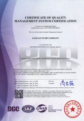 ISO9001-2015 certificate from Sanlian Pump Company