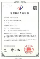 a digital tire gauge with LED flash certificate of Ningbo Godeson instrument Technology Co., Ltd. – certificate photo, supplier certificates section
