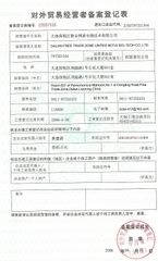 License Photo certificate of Dalian Free Trade Zone United Botai Bio-Tech Co., Ltd. – certificate photo, supplier certificates section
