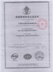 ISO9001 certificate from Ningbo Bonny Hydraulics Transmission Co., Ltd.
