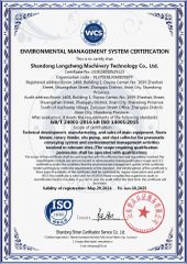 ISO certificate from Shandong Longcheng Pneumatic Conveying Engineering Equipment Co., Ltd