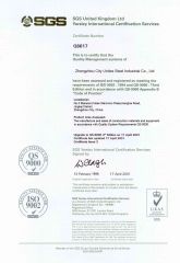 SGS certificate of Henan Tiga Engineering Co., Ltd – certificate photo, supplier certificates section