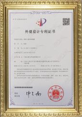 Patent certificate certificate from Ningbo Hongbo Optical Instrument Co., Ltd.