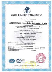 ISO9001-2008 certificate from Ningbo Langchi Transmission Technology Co., Ltd.