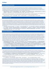 BSCI-5 certificate from QINGDAO ROADZEAL TEXTILE CO., LTD.