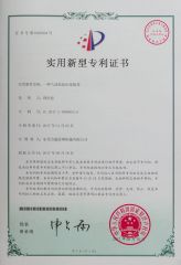 Utility Model Patent Certificate certificate from DONGGUAN XCS MACHINERY CO., LTD.