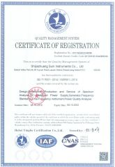 ISO9001 certificate from Shijiazhuang Suin Instruments Co., Ltd.