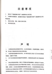 Test Report certificate from Shanghai Yizhiniu Building Materials Trading Co., Ltd