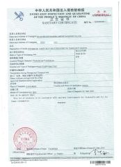 SANITARY CERTIFICATE to India certificate of Zhongshan Kwangna Import & Export Co., Ltd. – certificate photo, supplier certificates section