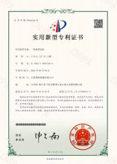 Utility Model Patent certificate from NINGBO AOGE MACHINERY CO., LTD.