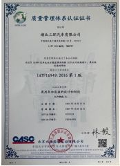 Certificate certificate from HUBEI TRI-RING MOTOR CO., LTD.