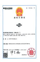 BAYEUX 2 certificate from Quanzhou Bayeux Supply Co Ltd