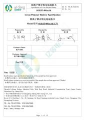 Li-battery certificate from Shanghai Sotech Technology Co. Ltd