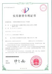 15 certificate from Shandong HQ precision technology co., LTD.