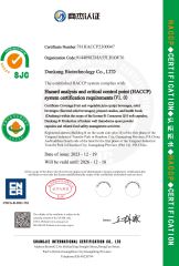HACCP certificate of Dunkang Biotechnology Co., Ltd. – certificate photo, supplier certificates section
