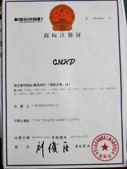 Trade Mark-1 certificate from Guangzhou Heng Dian Trade Co., Ltd.