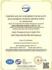 CERTIFICATE OF CONFORMITY OF QUALITYMANAGEMENT SYSTEMCERTIFICATION certificate from Yunnan Qianli Glass Co., Ltd.