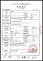 Test Report certificate from ANPING COUNTY DONGJIE WIREMESH PRODUCTS CO., LTD.