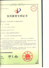 a fitness tire with adjustable weight that can flip 180 degrees certificate from Dingzhou Baiyun Trading Co., Ltd.