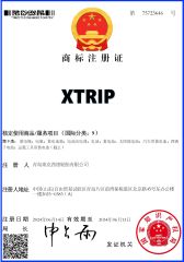 XTRIP certificate of Qingdao Exceed Tyre Co. Ltd – certificate photo, supplier certificates section