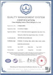 ISO certificate from China Shipping Anchor Chain (Jiangsu) Co., Ltd.