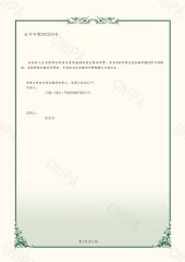 Certificate certificate of Jujian(Ruian) Intelligent Machinery Co., Ltd. – certificate photo, supplier certificates section