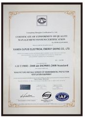 ISO9001 certificate from Xiamen Oupusi Electrical Energy Saving Co., Ltd.