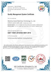 Certificate certificate of Guangzhou Yundu Machinery Technology Co., Ltd. – certificate photo, supplier certificates section