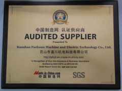 Certificate-4 certificate from Kunshan Fuchuan Electrical and Mechanical Co., Ltd.