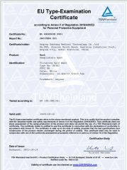 CE certificate from Anqing Sankang Medical Technology Co.,Ltd