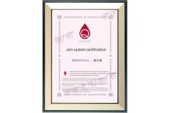 Certificates certificate from Shijiazhuang ChiChong Supply Chain Management Co., Ltd.
