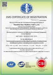 Certification certificate from Maanshan Xinye Machinery Tool Co., Ltd.