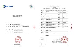 Retractable Eyebrow Pencil Inspection Report certificate from Ningbo Yadai Cosmetics Co., Ltd.