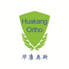 Xiamen Huakang Orthopedic Co., Ltd.